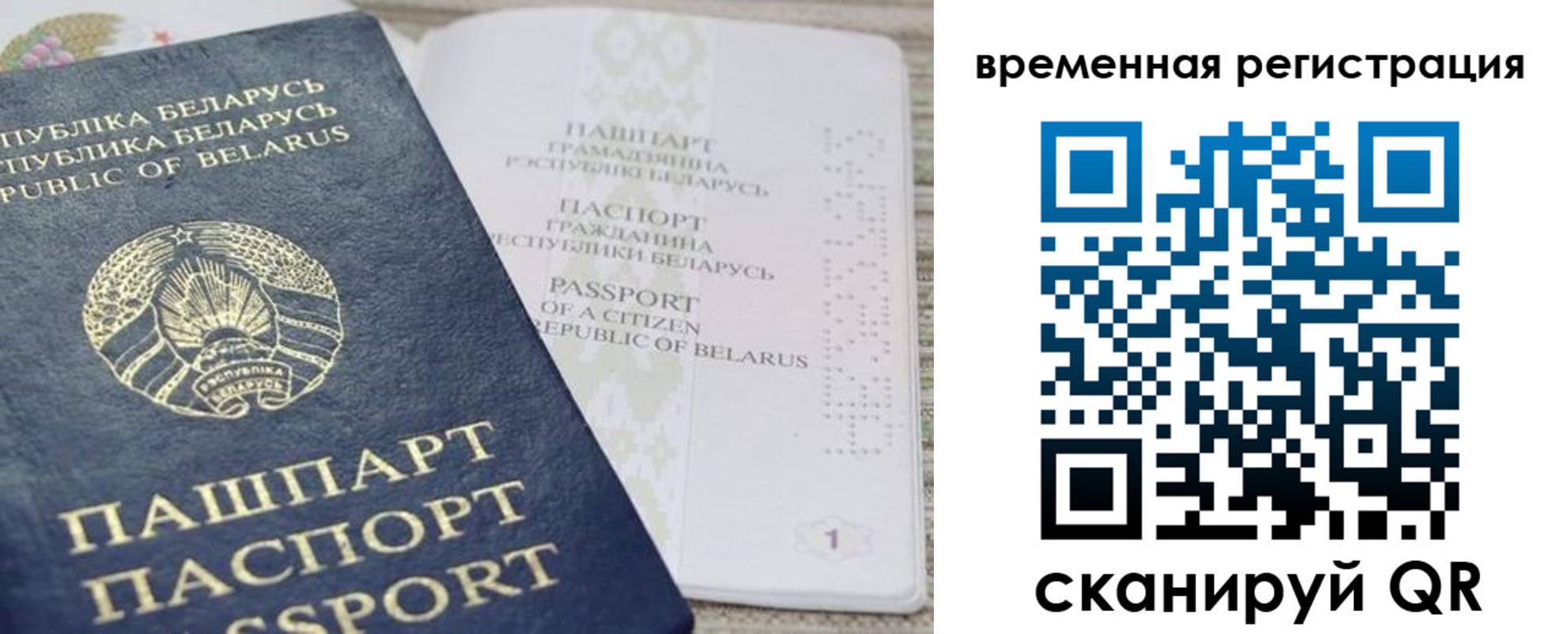 регистрация для дет. сада в Кисловодске