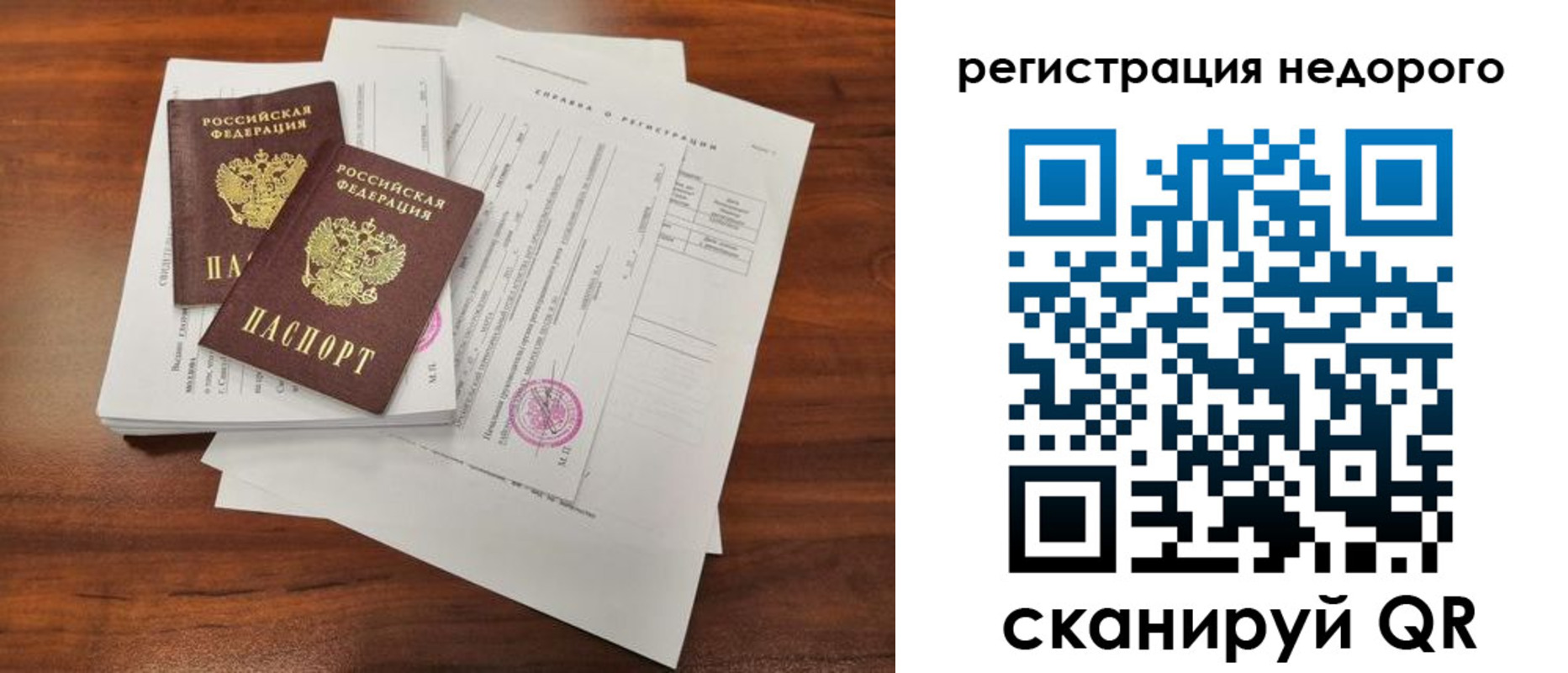 где прописаться в Кисловодске