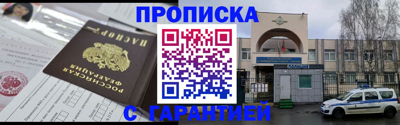 форма 3 в Кисловодске