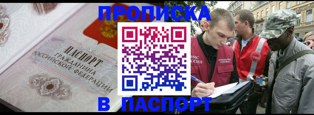 регистрация для дет. сада в Кисловодске